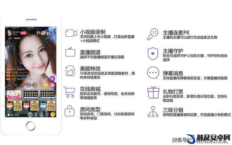 杰出成品短视频app源码的优点：引领短视频应用新潮流