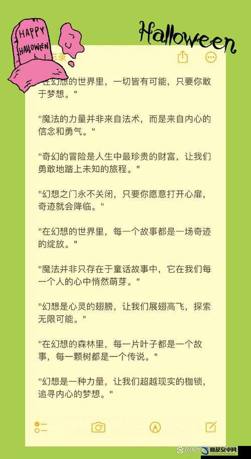 获得超级胬肉系统小说：开启非凡冒险之旅的奇幻故事