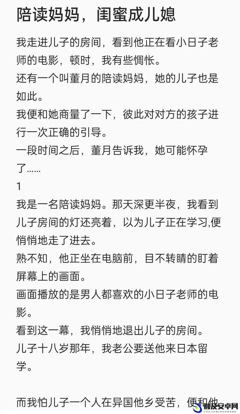 大不大试试不就知道了笔趣阁：开启精彩阅读之旅