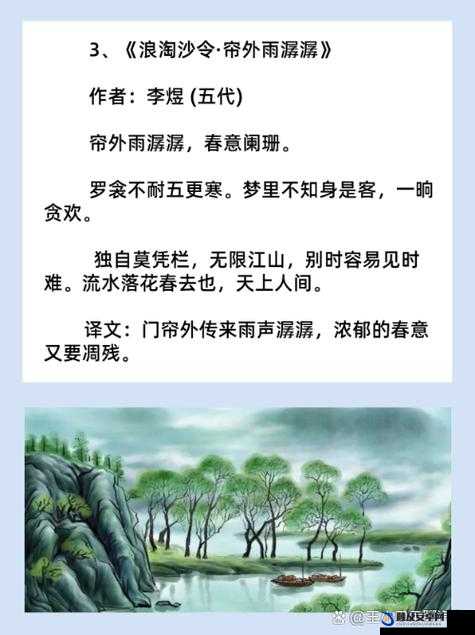 水帘白瀑如饥似渴一丛金黄：那令人沉醉的美丽画卷