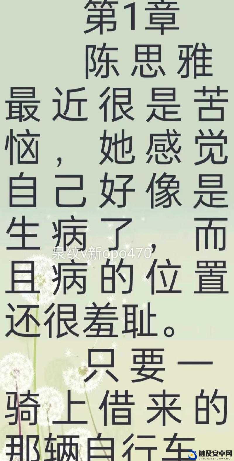 顶级村医 1 至 40 章剧情：乡村医生的传奇成长与感人故事