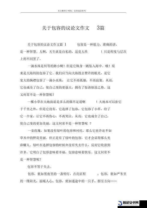 探寻Y1uan大家庭的温暖与包容：走进心灵的归属之所