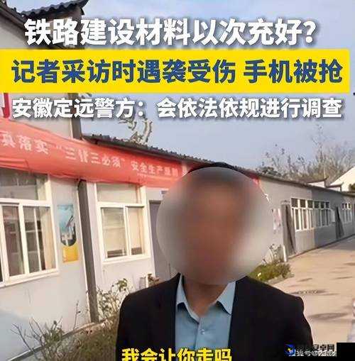 警察手脚被绑，嘴被胶带封上：离奇事件背后的真相