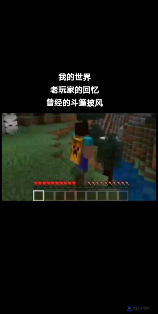 暴躁老外玩MINECRAFT时的表现如何-深度解析与探究