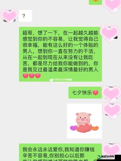 老公亲我的小花园最火的一句内容停更：老公亲我的小花园最火的一句内容，已停止更新