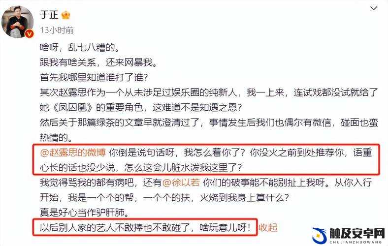 24 小时黑料爆料平台更新：揭露更多不为人知的秘密