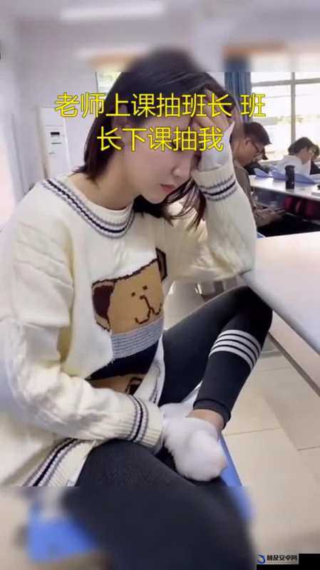 女班长被 C 扒衣服视频软件引发的争议事件