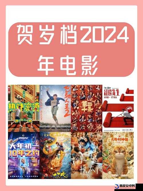 国产无矿砖码 2024MV 精彩内容不容错过