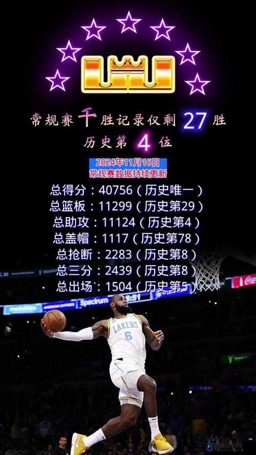 九幺破解版免费版网站 nba 带你畅享精彩 NBA 赛事