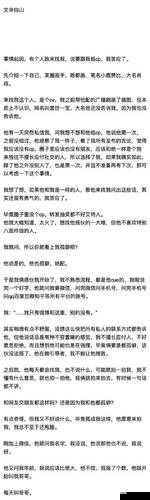 91 噜：汇聚无限精彩，让你欲罢不能