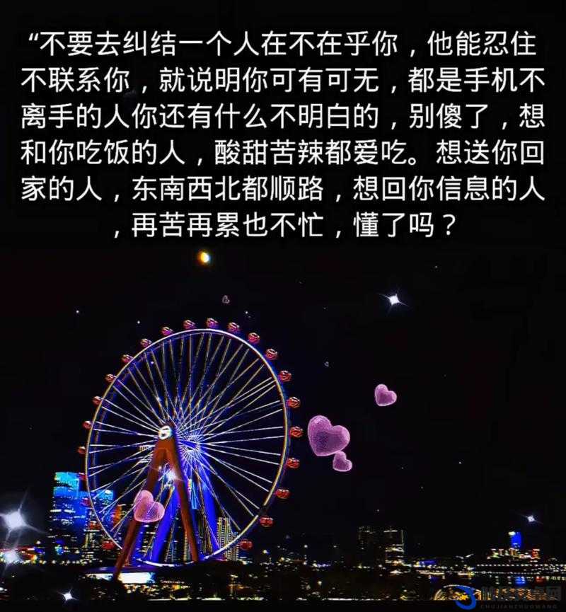 女生啊他妈别舔了：这不是爱，是取悦