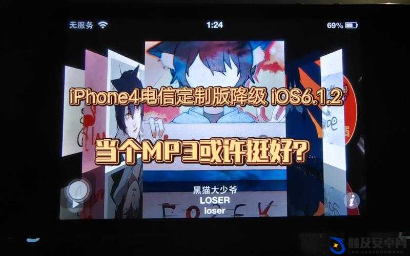 HD2 中国成熟 iPhone69 内部爆料将改版且有望带来新变化