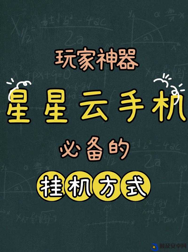 云游戏：引领未来游戏体验的创新技术与无限可能