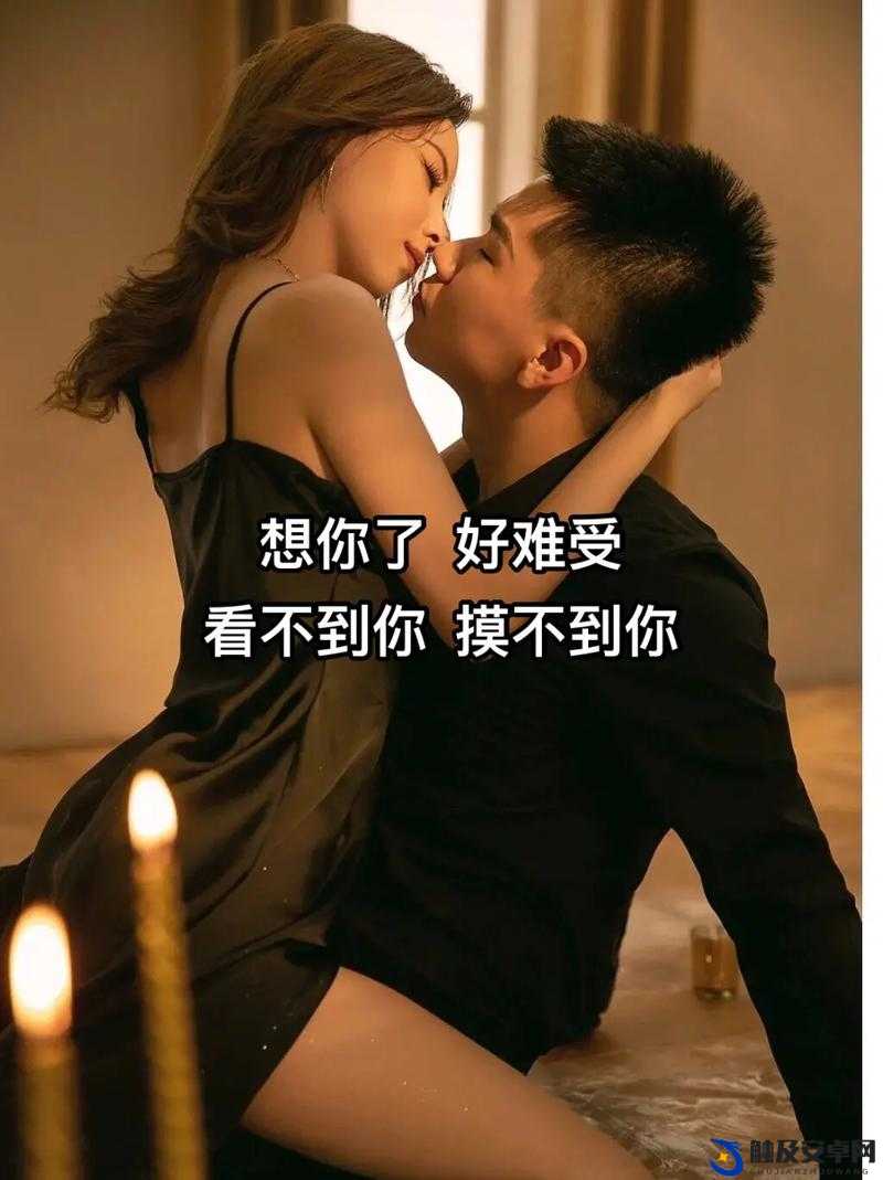 亲吻一起时嗟嗟嗟很痛所引发的情感纠葛及思考