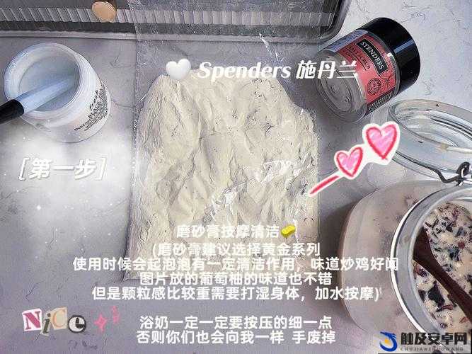 一面亲膜上边奶一个膜边：探寻其独特的构造与作用