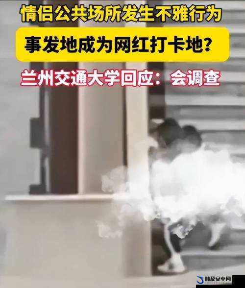 大学生进行口爆相关行为引发热议探讨