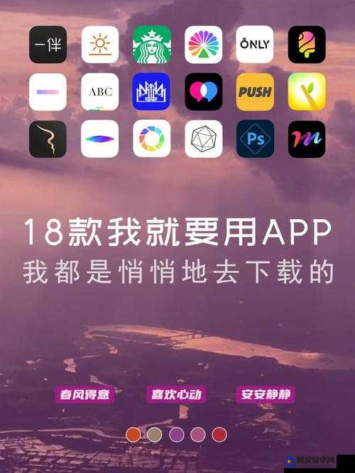 十八款禁用 APP：免费使用需谨慎