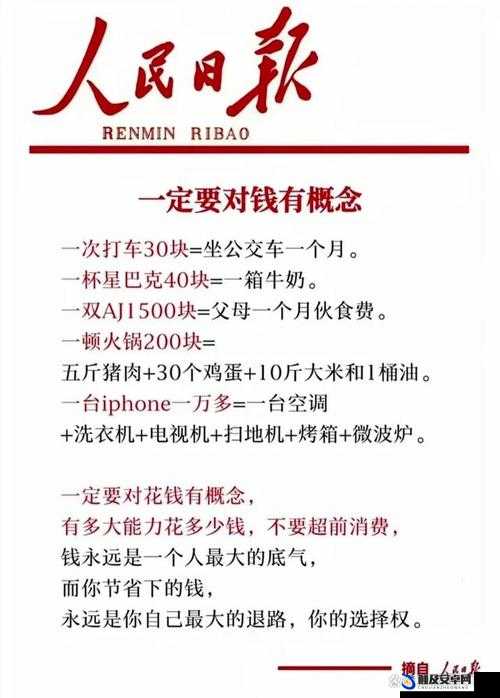 铜铜铜锵锵锵锵锵免费人民：为广大民众带来更多惊喜与实惠