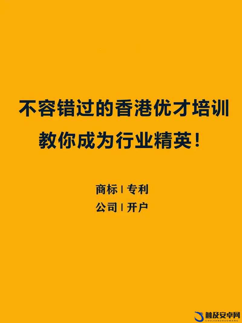 高手经验分享：教你快速成为行业精英