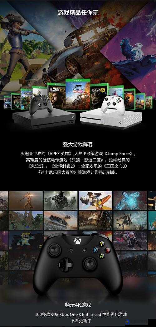 XBOXONE 家庭娱乐中心：游戏、电影、音乐应有尽有