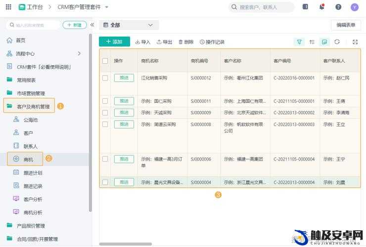 在线 CRM 网站建站：为企业数字化转型打造高效平台