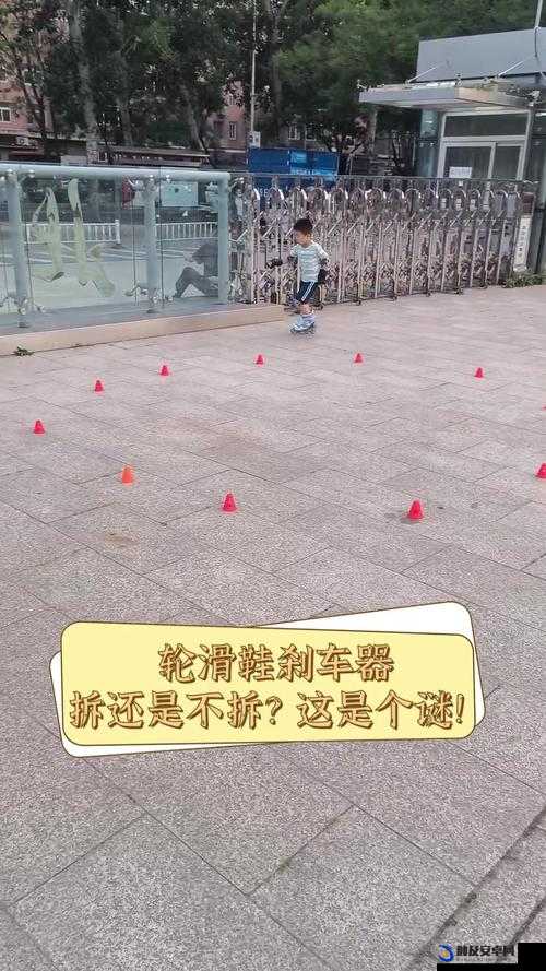 男生和女生拆拆很痛的轮滑鞋：探究背后的缘由和解决办法