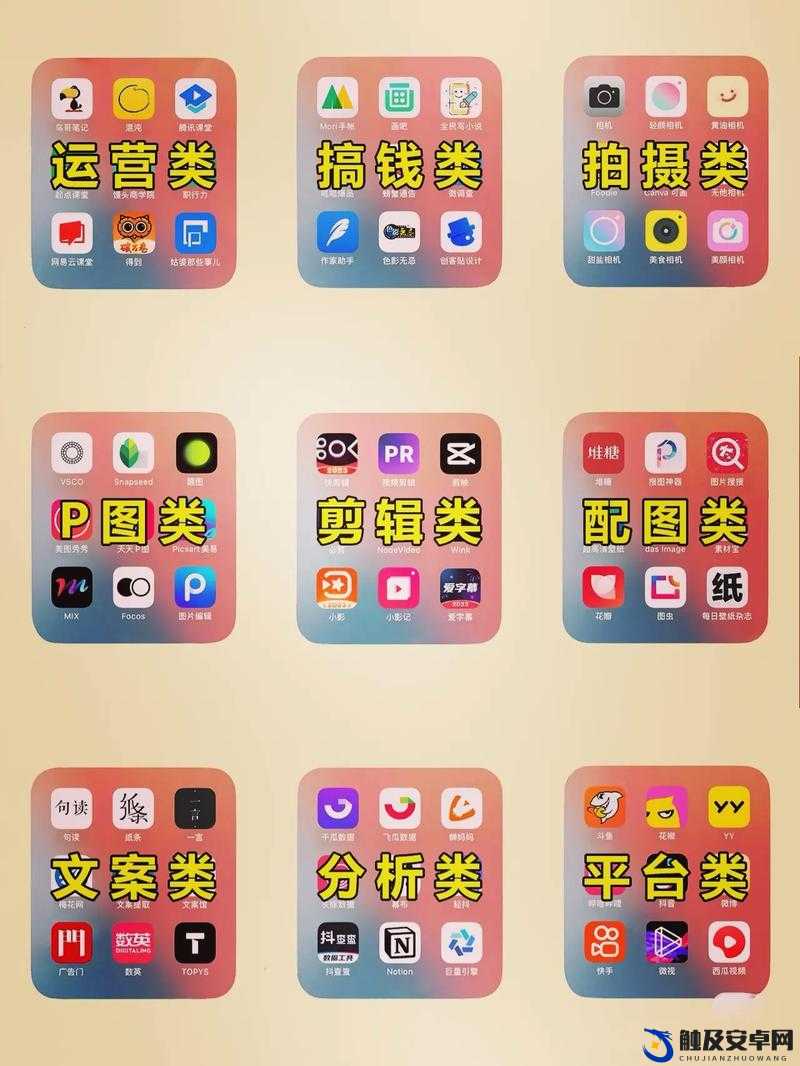 10 款成品短视频 APP 安装：带你领略多彩视听世界