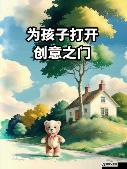 幼儿 Hiphop 仙踪林：用音乐打开孩子的创意之门