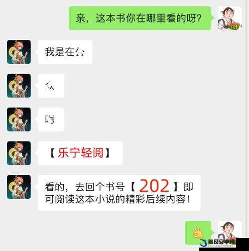 我可以插嘴吗无弹窗免费阅读：畅享精彩阅读之旅