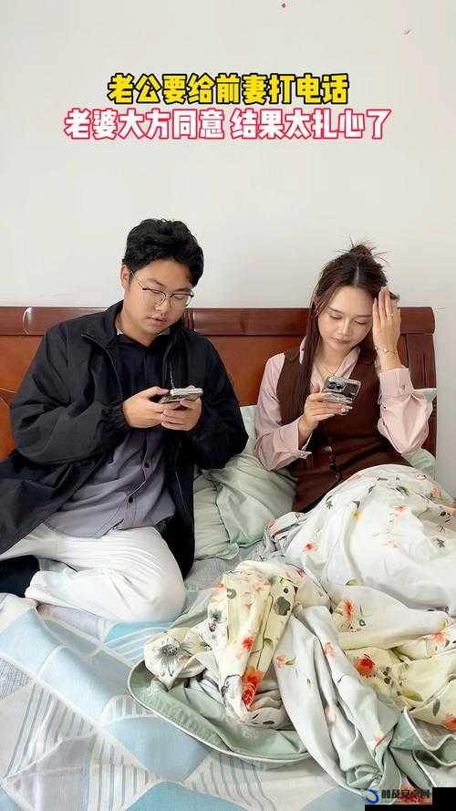 老婆运动时接听老公电话：爱与陪伴在通话中延续