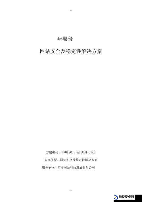 一面亲上边一面膜下边的应用已实现网页自动跳转但需注意其稳定性和安全性