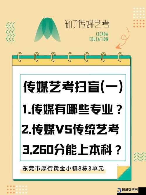 果冻传媒一二三产品：打造优质多元的传媒内容体系