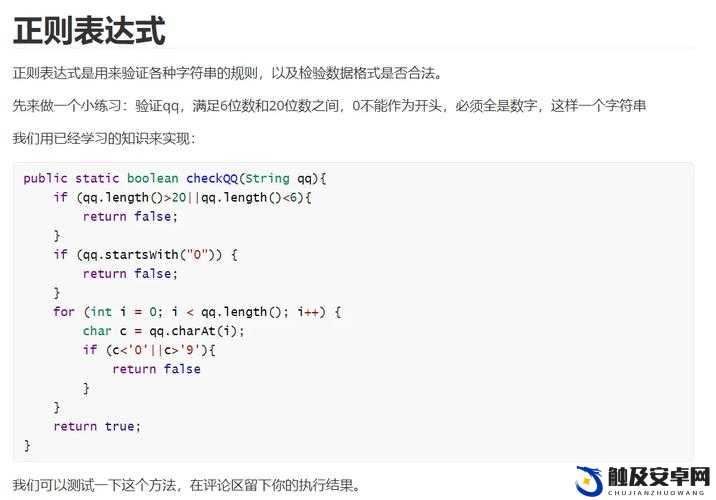 JavaGenericVisitorAdapter：与应用实践指南