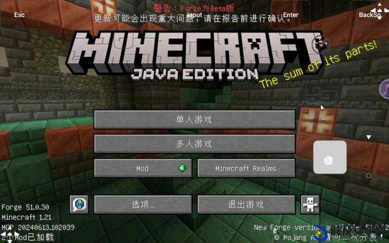 暴躁老外玩MINECRAFT国际版：其独特玩法与奇妙冒险之旅