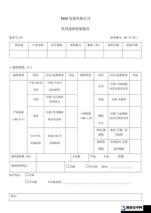 缝合 TPU 色母和 PA6 色母的性能之深入分析与探讨