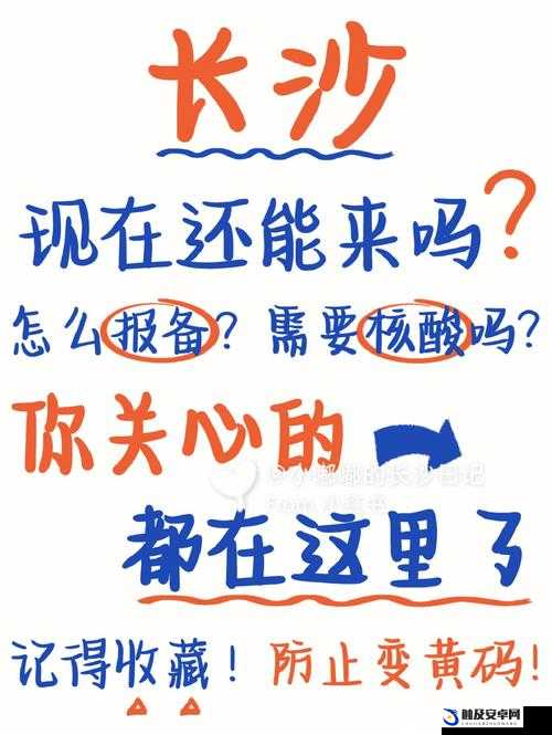 亚洲无线一二三四五，内容各有不同，你想看的这里都有