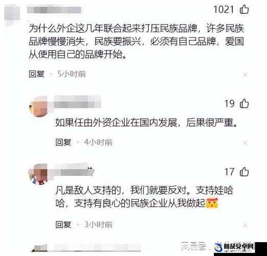 无尺码精品产品有哪些要下架了？网友热议纷纷