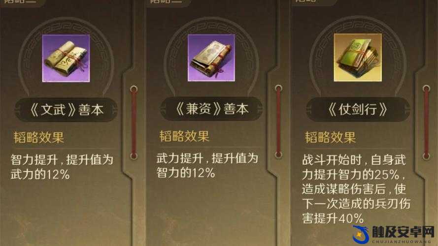 激情 PVP 对战技巧：深度剖析与实战指南全解析