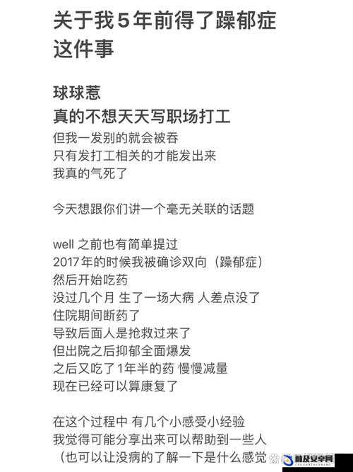 白天躁晚上躁天天躁COM乡移动端口无法进入：探寻背后的原因与解决办法