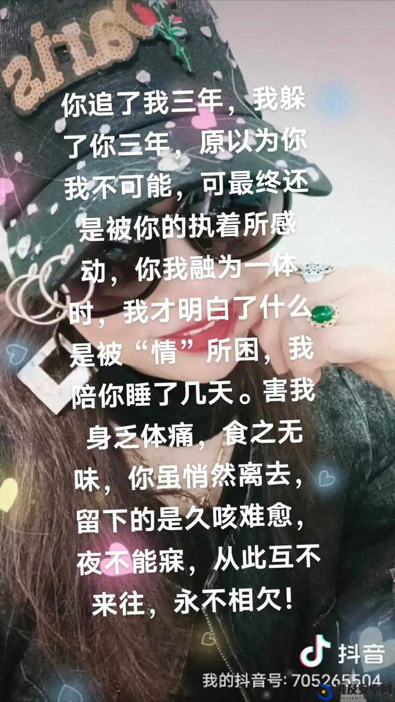 我：你想和我融为一体吗？