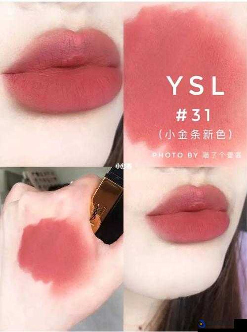 ysl 口红水蜜桃色号 1258 绝美显白新色来袭