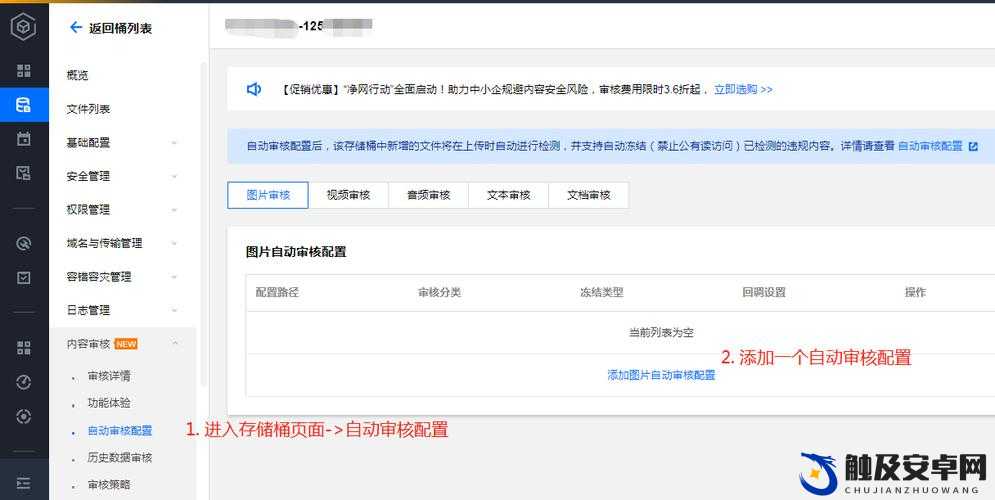 wordpress 成品站被传封禁，是否涉及侵权引争议