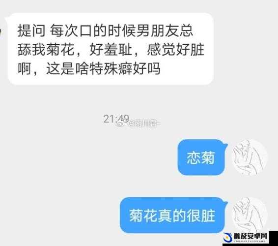 男朋友爱吃头头怎么办：这种特殊癖好该如何是好