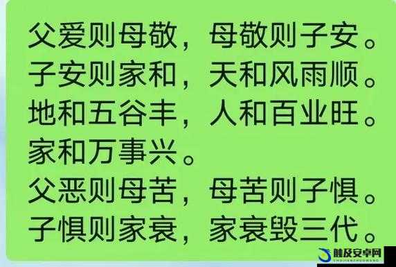 儿子代父职耕母田：传承孝道与责任担当的乡村故事