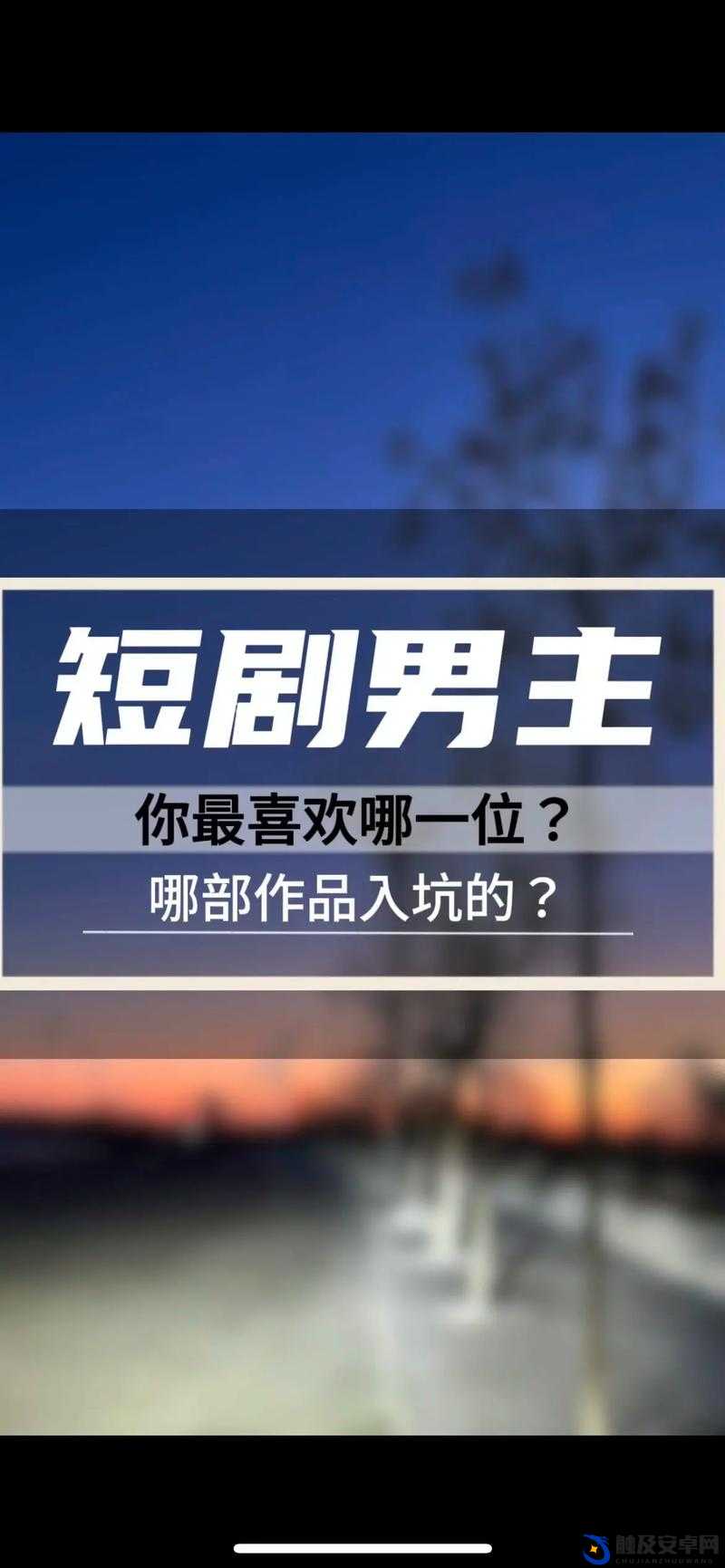 霸道总裁的 120 条命令：s 给 m 的绝对掌控