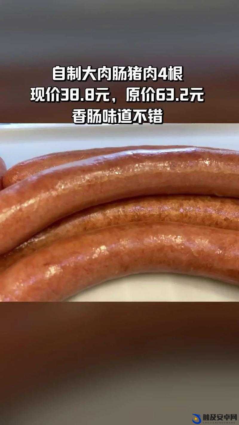 小洞需要大肉肠全部免费放映：这是一次令人惊喜的福利活动