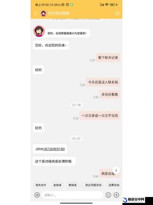 面对把你摁在地上摩擦怎么回复才合适的应对之策探讨