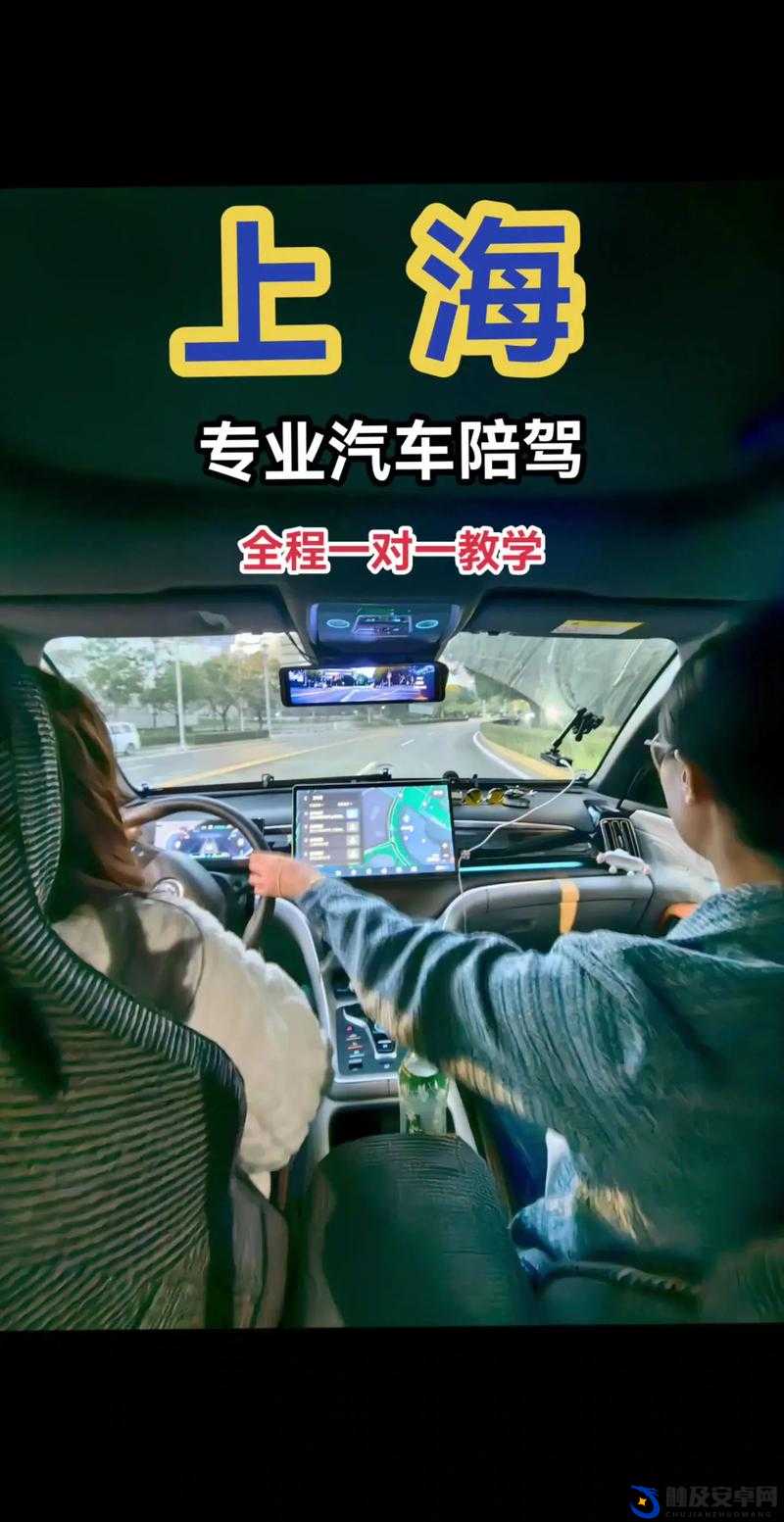 教练晚上带女学员练车是否正常之探讨