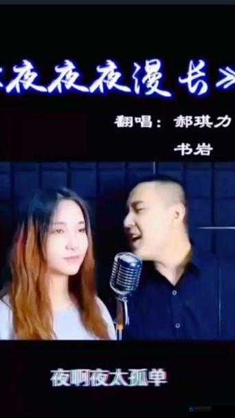 新疆妇女 RAPPER：用音乐展现独特魅力与才华的歌者