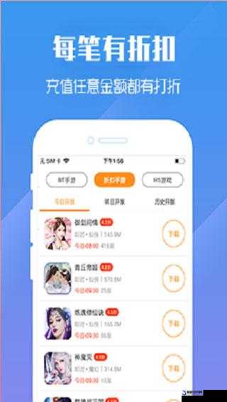 九妖 9.1 免费版：一款备受欢迎的游戏辅助工具